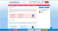 Desktop Screenshot of newmedialine.com