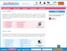 Tablet Screenshot of newmedialine.com
